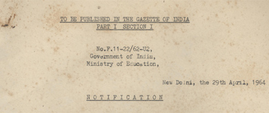 Deemed University Certificates